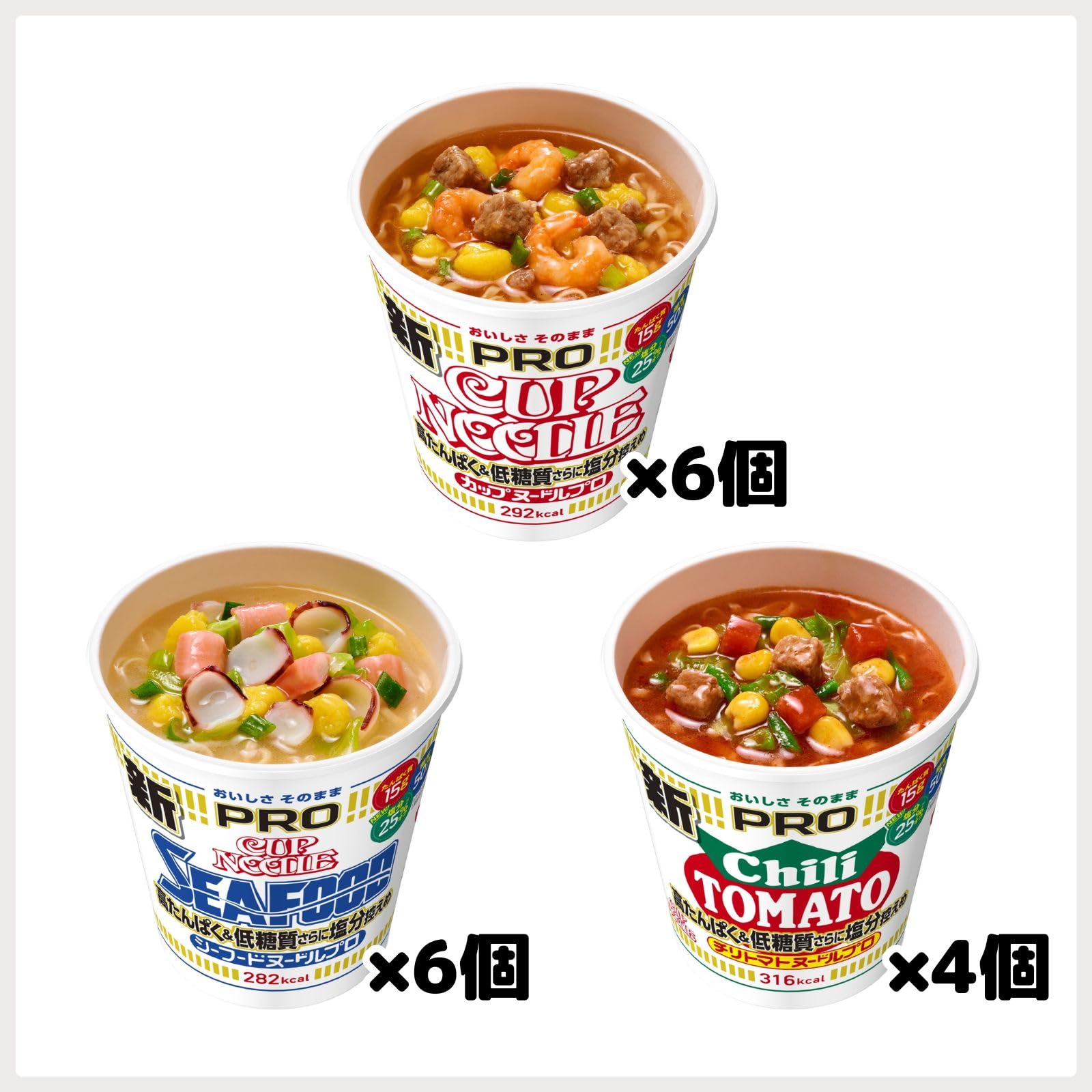 カップヌードルPRO 3種アソート(計16個) 高たんぱく & 低糖質 日清食品 カップ麺 詰め合わせ 箱買い カップヌードルPRO 3種アソート(計16個) 高たんぱく & 低糖質 日清食品 カップ麺 詰め合わせ 箱買い
