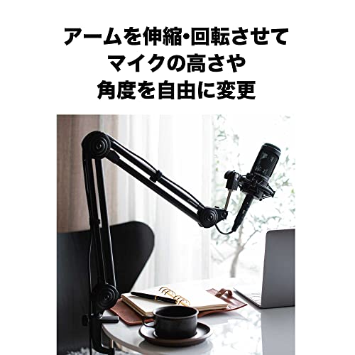 色：ブラック オーディオテクニカ AT8700J マイクブームアーム マイクアーム マイクスタンド