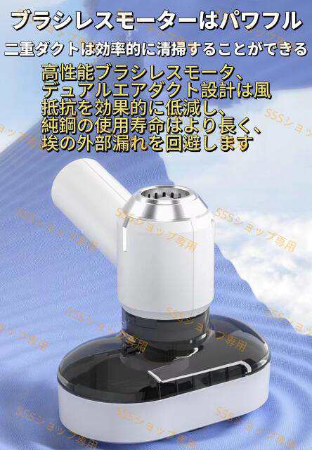 【20%超還元セレクト】ハンディクリーナー 車載掃除機 布団クリーナー 車載用掃除機 ダニ対策グッズ ダニ 花粉対策 強力吸引 【20%超還元セレクト】ハンディクリーナー 車載掃除機 布団クリーナー 車載用掃除機 ダニ対策グッズ ダニ 花粉対策 強力吸引