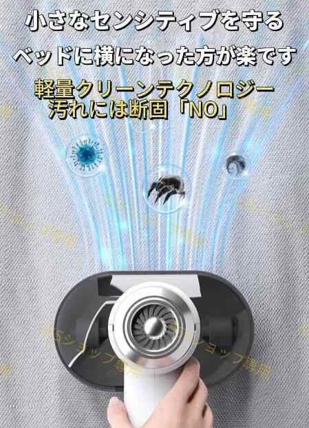【20%超還元セレクト】ハンディクリーナー 車載掃除機 布団クリーナー 車載用掃除機 ダニ対策グッズ ダニ 花粉対策 強力吸引 【20%超還元セレクト】ハンディクリーナー 車載掃除機 布団クリーナー 車載用掃除機 ダニ対策グッズ ダニ 花粉対策 強力吸引