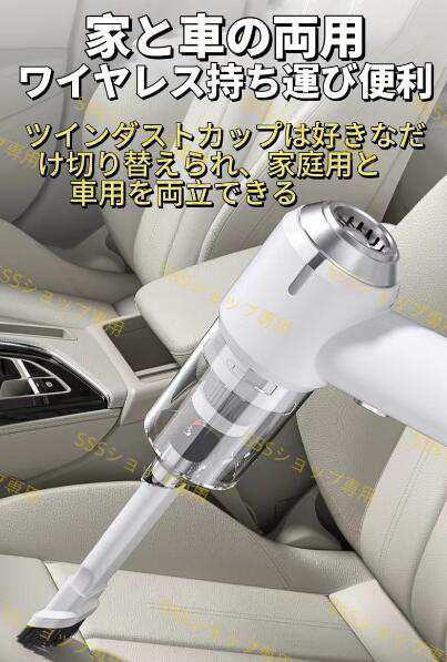【20%超還元セレクト】ハンディクリーナー 車載掃除機 布団クリーナー 車載用掃除機 ダニ対策グッズ ダニ 花粉対策 強力吸引 【20%超還元セレクト】ハンディクリーナー 車載掃除機 布団クリーナー 車載用掃除機 ダニ対策グッズ ダニ 花粉対策 強力吸引