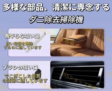 【20%超還元セレクト】ハンディクリーナー 車載掃除機 布団クリーナー 車載用掃除機 ダニ対策グッズ ダニ 花粉対策 強力吸引 【20%超還元セレクト】ハンディクリーナー 車載掃除機 布団クリーナー 車載用掃除機 ダニ対策グッズ ダニ 花粉対策 強力吸引