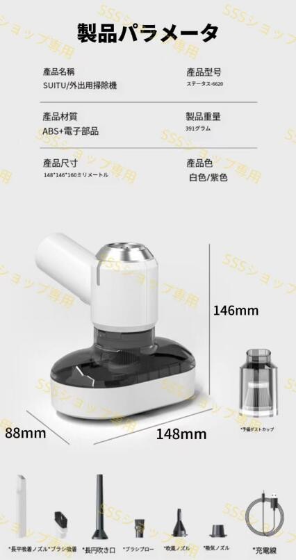 【20%超還元セレクト】ハンディクリーナー 車載掃除機 布団クリーナー 車載用掃除機 ダニ対策グッズ ダニ 花粉対策 強力吸引 【20%超還元セレクト】ハンディクリーナー 車載掃除機 布団クリーナー 車載用掃除機 ダニ対策グッズ ダニ 花粉対策 強力吸引