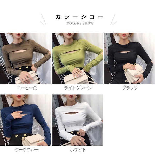 Qoo10] 胸開きセーター レディース ニットセータ