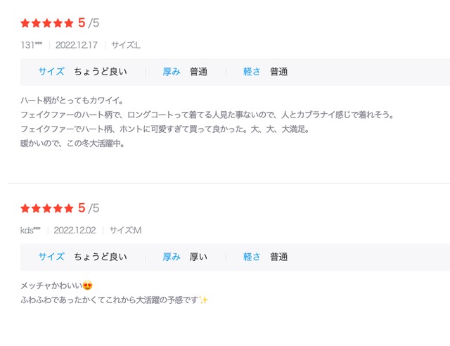 ハート柄 エコファーコート フェイクファーコー ファーコート 毛皮 ファージャケット ファー コート ジャケット アウター イミテーション 冬 レディース a4237 ハート柄 エコファーコート フェイクファーコー ファーコート 毛皮 ファージャケット ファー コート ジャケット アウター イミテーション 冬 レディース a4237
