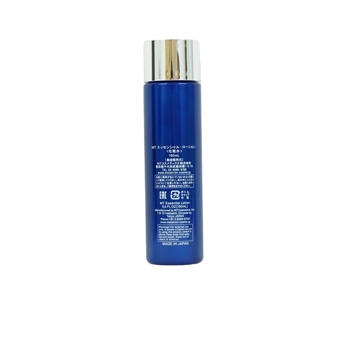 【2個セット】MTメタトロン エッセンシャルローション 150ml 化粧水 リニューアル_2