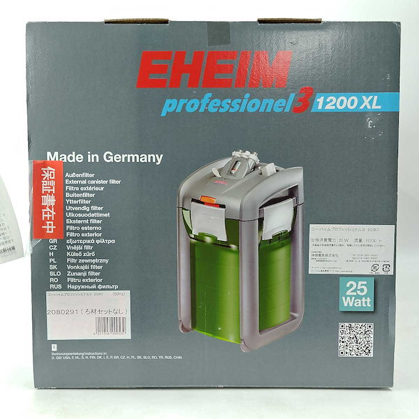 エーハイム　professionel3 2075 濾材 セット エーハイムフィルター パーツ 2075 部品 EHEIM 外部フィルター