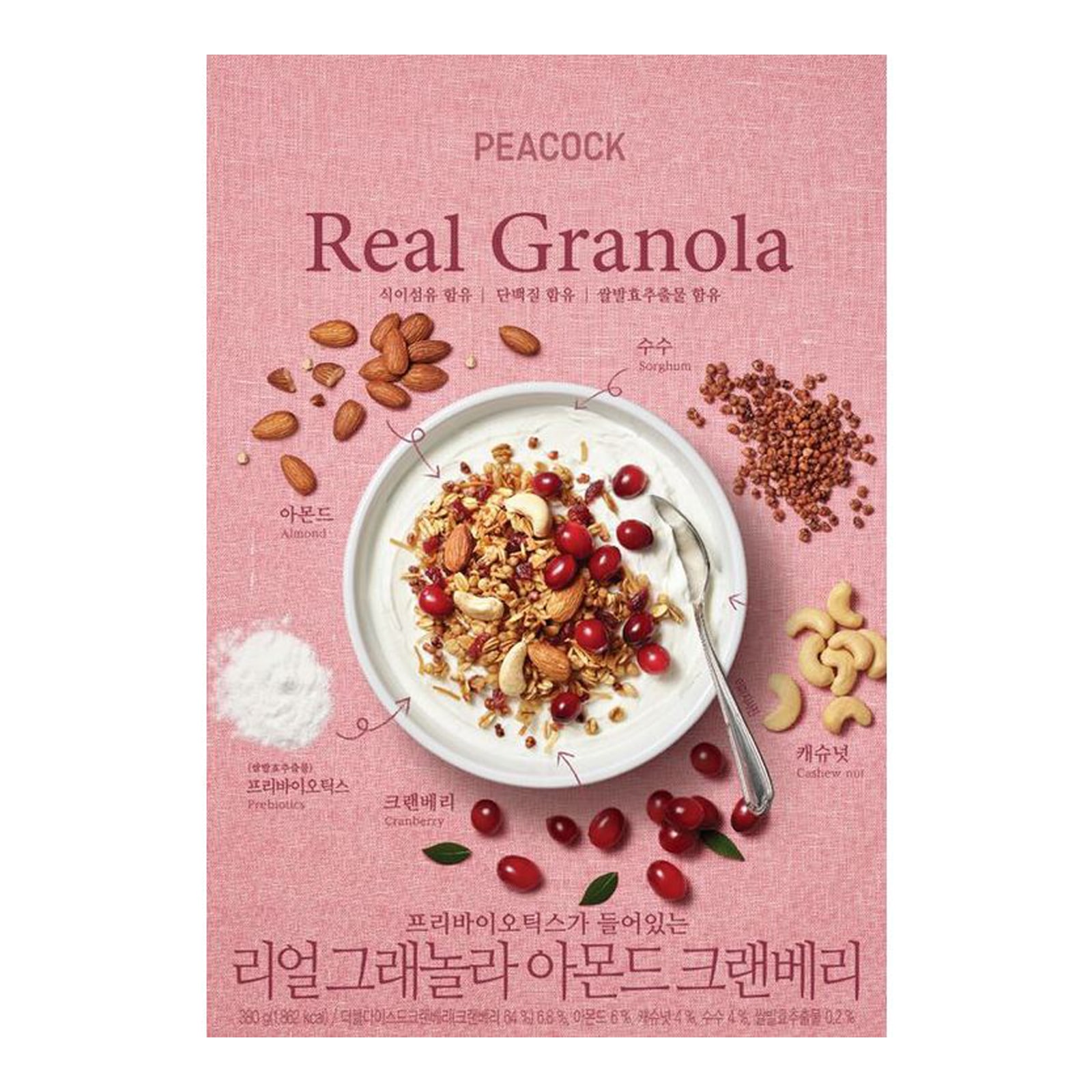 リアル グラノーラ アーモンド クランベリー 380g X 2個 リアル グラノーラ アーモンド クランベリー 380g X 2個