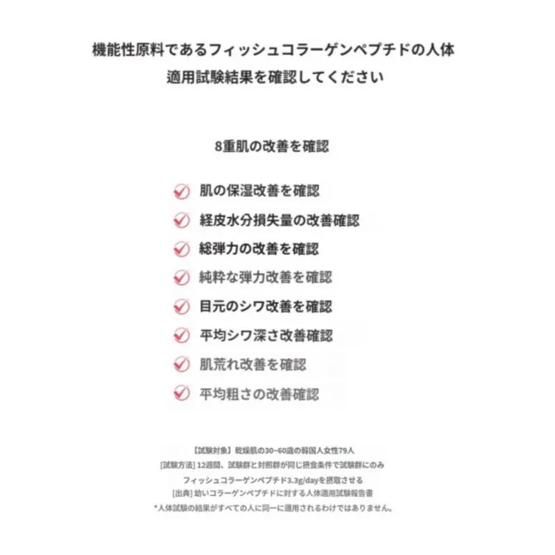 リッチ コラーゲン 4X 1BOX 14本 リッチ グルタチオン ポテンシャル ワンショット 2BOX 16本/OMAKE コラーゲンマスクパック/韓国 美容 師フリー リッチ コラーゲン 4X 1BOX 14本 リッチ グルタチオン ポテンシャル ワンショット 2BOX 16本/OMAKE コラーゲンマスクパック/韓国 美容 師フリー