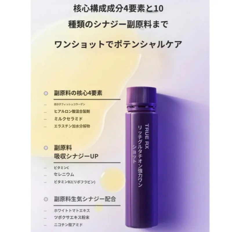 リッチ コラーゲン 4X 1BOX 14本 リッチ グルタチオン ポテンシャル ワンショット 2BOX 16本/OMAKE コラーゲンマスクパック/韓国 美容 師フリー リッチ コラーゲン 4X 1BOX 14本 リッチ グルタチオン ポテンシャル ワンショット 2BOX 16本/OMAKE コラーゲンマスクパック/韓国 美容 師フリー