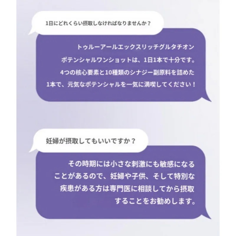 リッチ コラーゲン 4X 1BOX 14本 リッチ グルタチオン ポテンシャル ワンショット 2BOX 16本/OMAKE コラーゲンマスクパック/韓国 美容 師フリー リッチ コラーゲン 4X 1BOX 14本 リッチ グルタチオン ポテンシャル ワンショット 2BOX 16本/OMAKE コラーゲンマスクパック/韓国 美容 師フリー