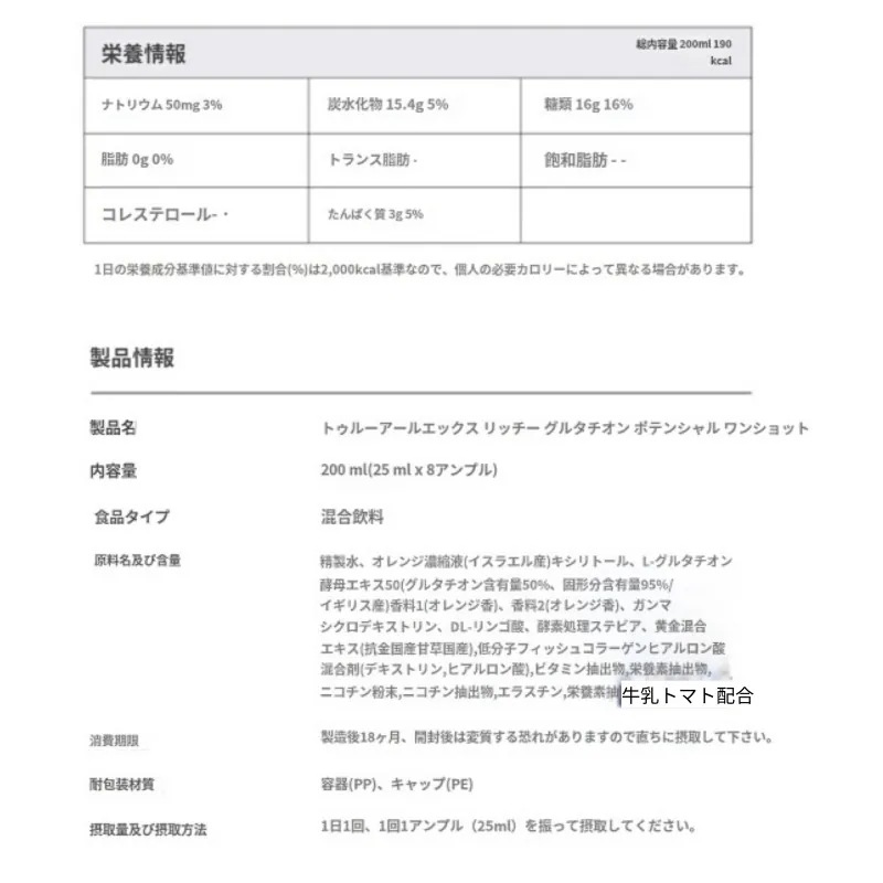 リッチ コラーゲン 4X 1BOX 14本 リッチ グルタチオン ポテンシャル ワンショット 2BOX 16本/OMAKE コラーゲンマスクパック/韓国 美容 師フリー リッチ コラーゲン 4X 1BOX 14本 リッチ グルタチオン ポテンシャル ワンショット 2BOX 16本/OMAKE コラーゲンマスクパック/韓国 美容 師フリー