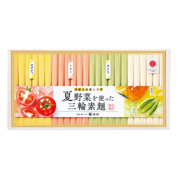 奈良 池利 夏野菜を使った三輪素麺 各50gx各6 そうめん SISK