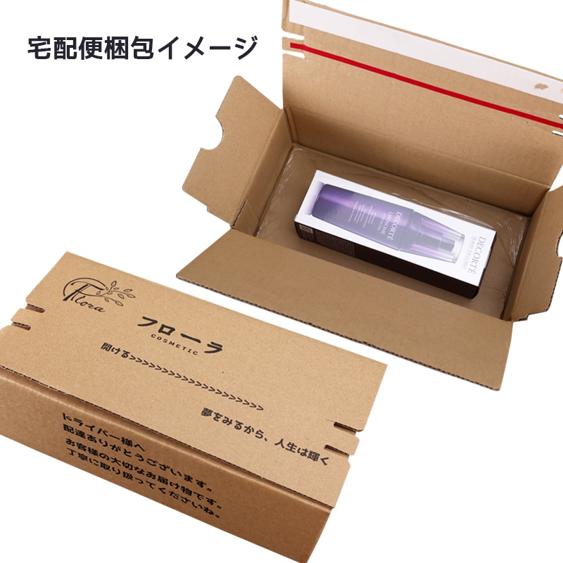 B.A クリアコンプリートボックス（限定品） (配送区分:C1) 【公式通販】