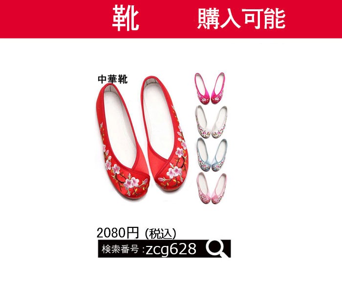 ハロウィン レディース コスプレ 衣装 女性 コスチューム 仮装 衣装 チャイナ服　ロング ワンピース　花柄刺繍 中華服 漢服 チャイナ ドレス 唐装 ダンス衣装 発表会 舞台 ステージ イベント 衣