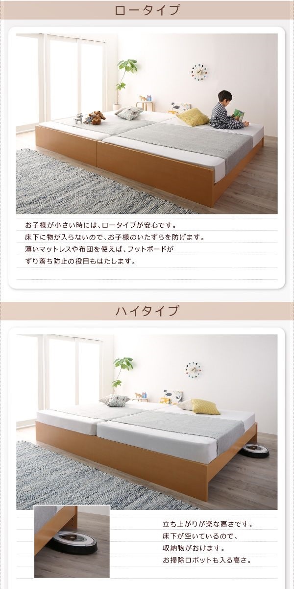 高さ調整可能 国産 ファミリーすのこベッド [Mariana]マリアーナ [スタンダードボンネルコイルマットレス付き] セミダブル [フレーム色]ホワイト