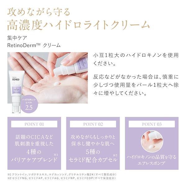 専用クリーム4QR無し 楽天市場】【第2類医薬品】祐徳薬品工業 パスタイムZXクリーム