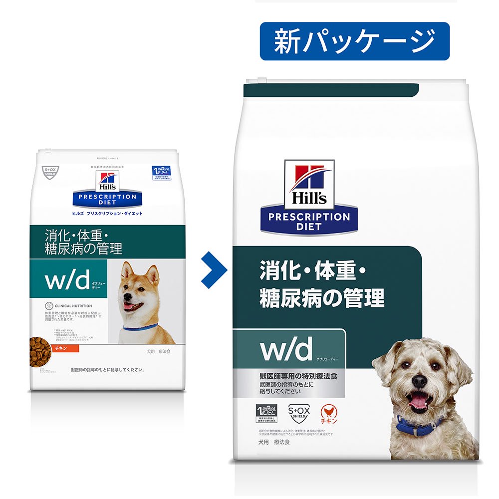 ヒルズ　プリスクリプション　ダイエット　犬用　ｗ／ｄ　７．５ｋｇ　消化　体重　糖尿病　管理　特別療法食　ドライフード　犬　療法食　ＣＲＣ45―12―90―03―03