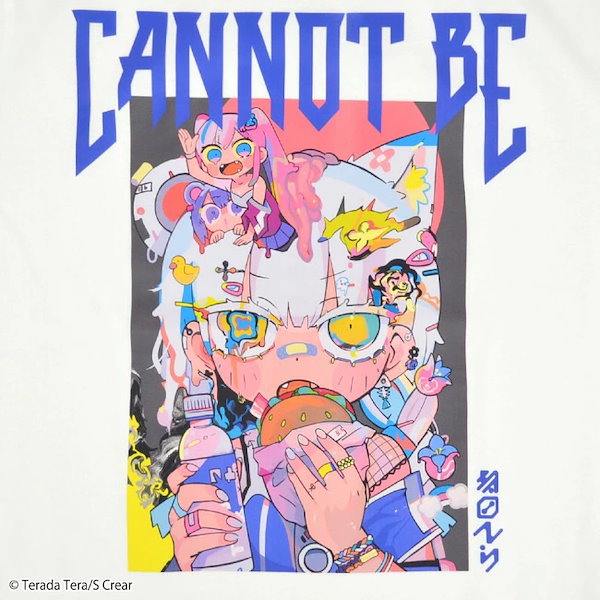 Amazon.co.jp: 寺田てら 長袖 ロングTシャツ 初個展「レゾ