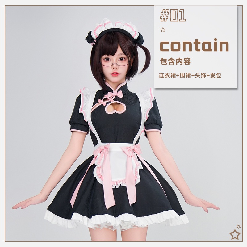 中国風ロリメイド衣装コスプレアニメソフトシスターコスロリータメイド制服ロリータドレス 中国風ロリメイド衣装コスプレアニメソフトシスターコスロリータメイド制服ロリータドレス