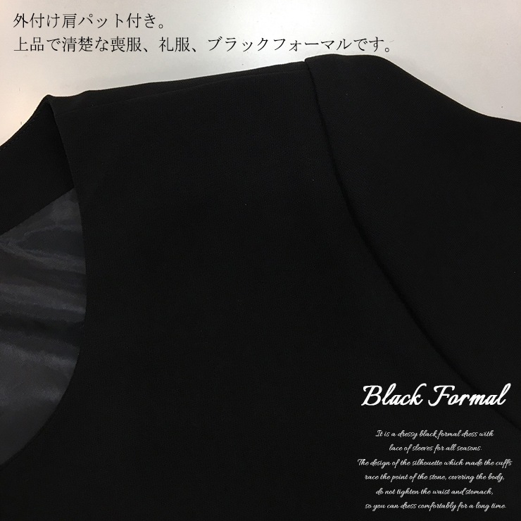 大きいサイズ ブラックフォー... : レディース服 レディース セール人気
