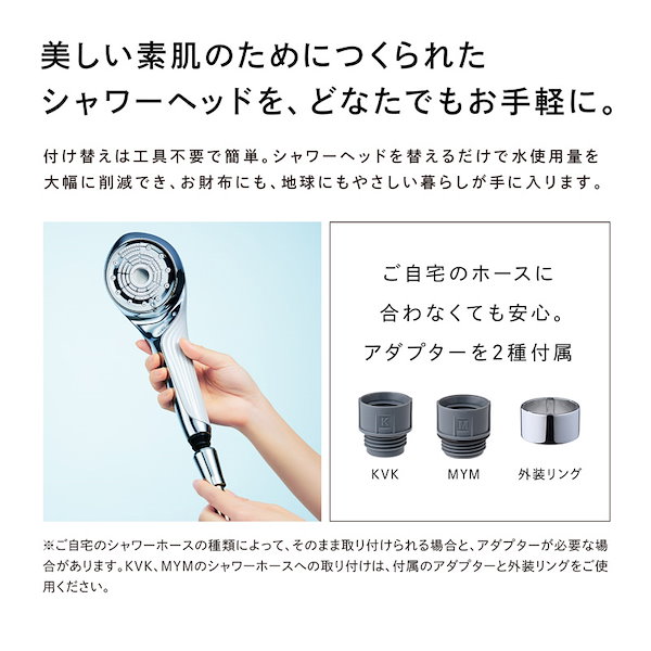 ReFa ○リファのシャワー人気N0.1モデル！○ リファファインバブル U 誕生日 ギフト シャワー シャワーヘッド ホワイト シルバー FBU  FBUS : MTGYahoo!ショッピング店 - 通販 - Yahoo!ショッピング