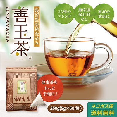 再入荷　八宝茶　15包　美容茶　健康茶 再入荷 八宝茶 15包 美容茶 健康茶 再入荷 八宝茶