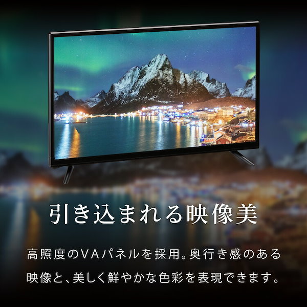 Qoo10] simplus テレビ 24型 simplus シングル