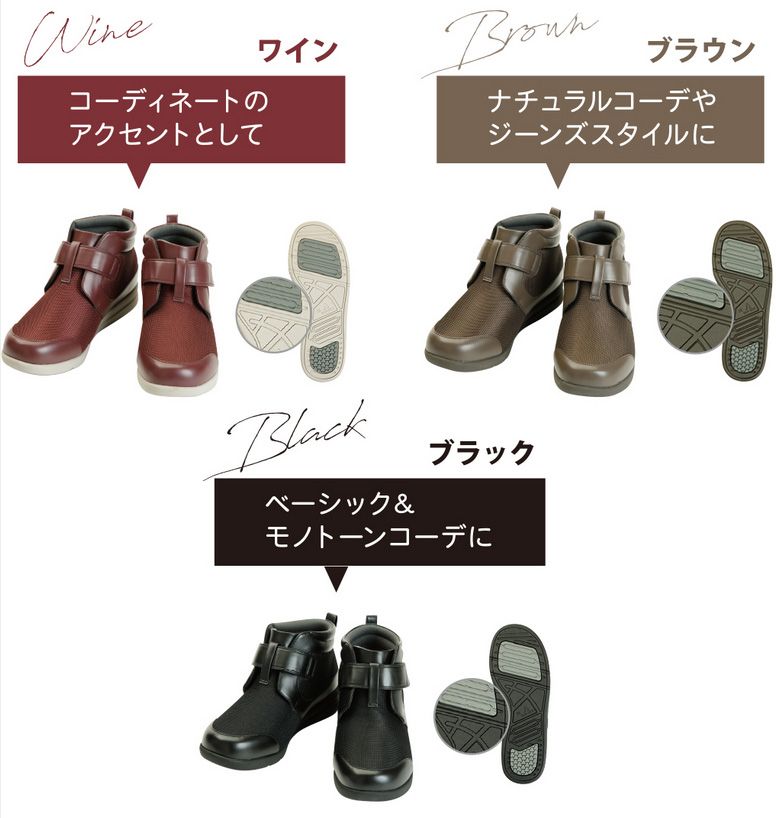 徳武産業 あゆみシューズ 介護靴 外出用 ハイフィット ブラウン 片足/右Mサイズ 1317