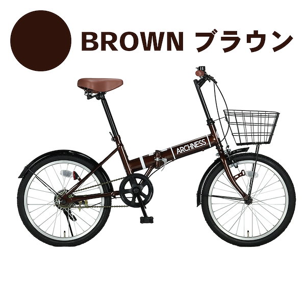 ARCHNESS 折り畳み自転車 ホワイト - 自転車本体