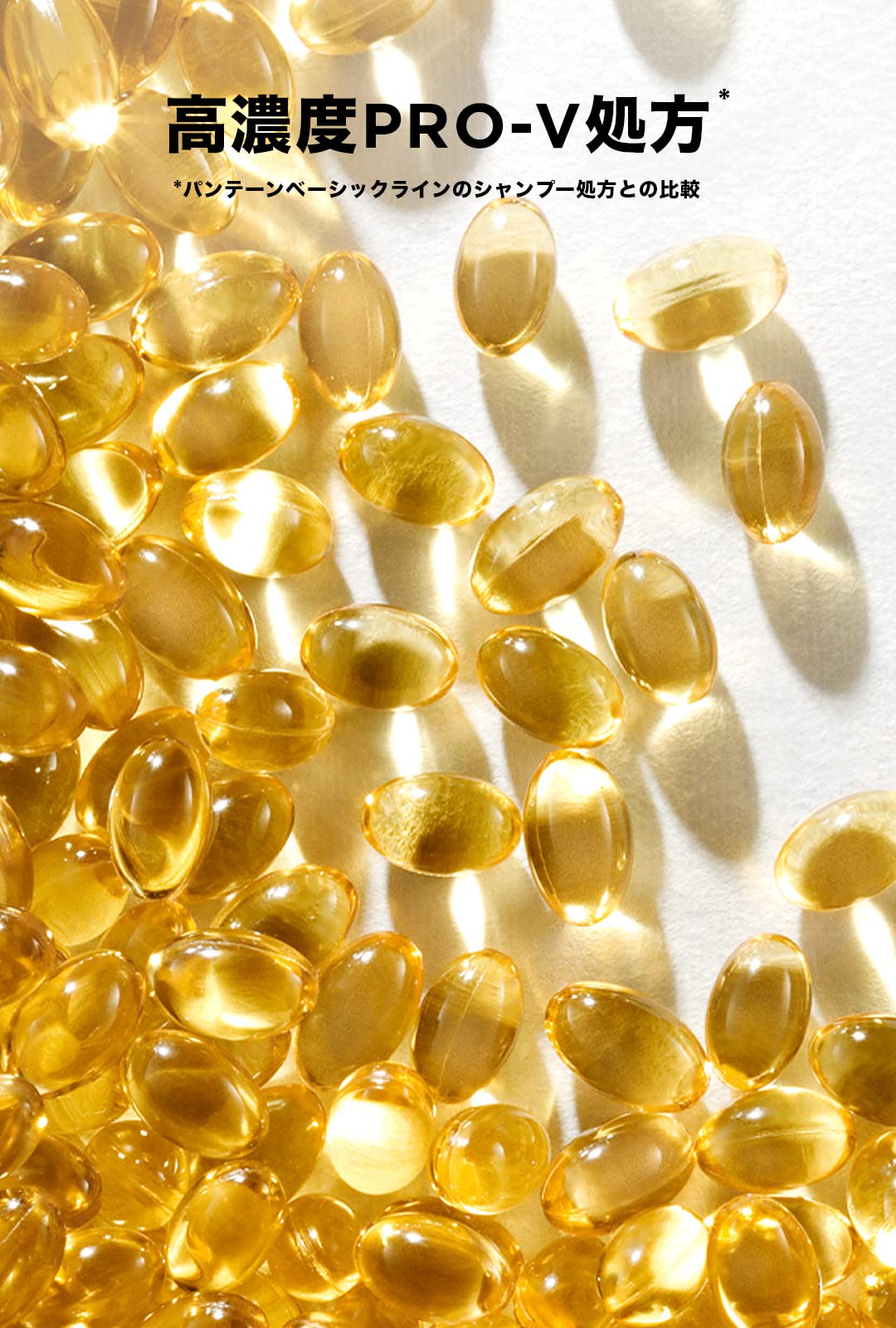 パンテーンミラクルズ シャンプー 詰め替え 440mL リッチ モイスチャー パンテーンミラクルズ シャンプー 詰め替え 440mL リッチ モイスチャー