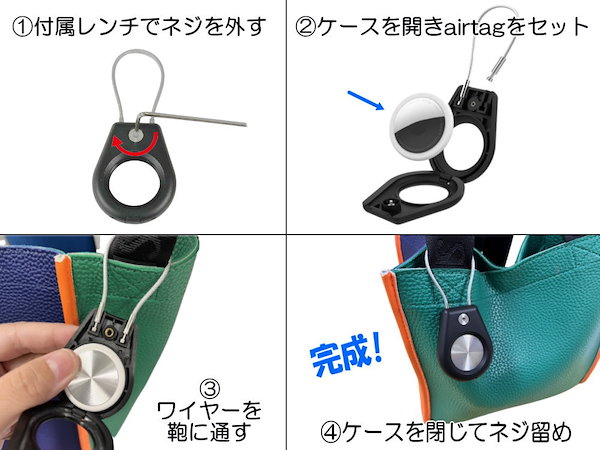 てるてーる様 ご確認用♪ Air Tagケース てるてーる様 ご確認用♪ Air Tagケース 4個セット】AIR