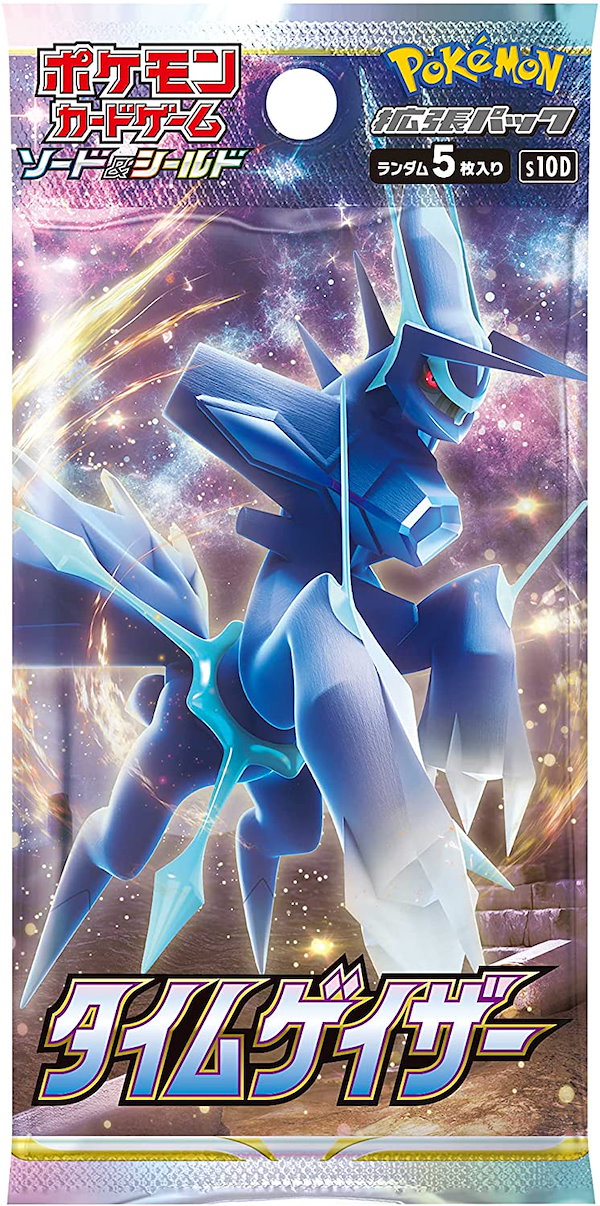 Qoo10] 【新品 シュリンク付き】 ポケモンカード