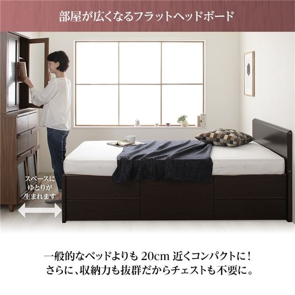 組立設置サービス フラットヘッドボード 頑丈ボックス収納 ベッド シングル アイボリー 日本製 ポケットコイルマットレス