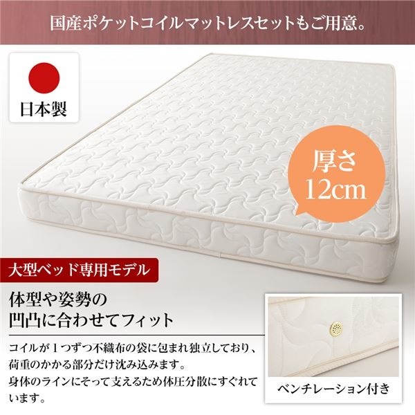 組立設置サービス フラットヘッドボード 頑丈ボックス収納 ベッド シングル アイボリー 日本製 ポケットコイルマットレス