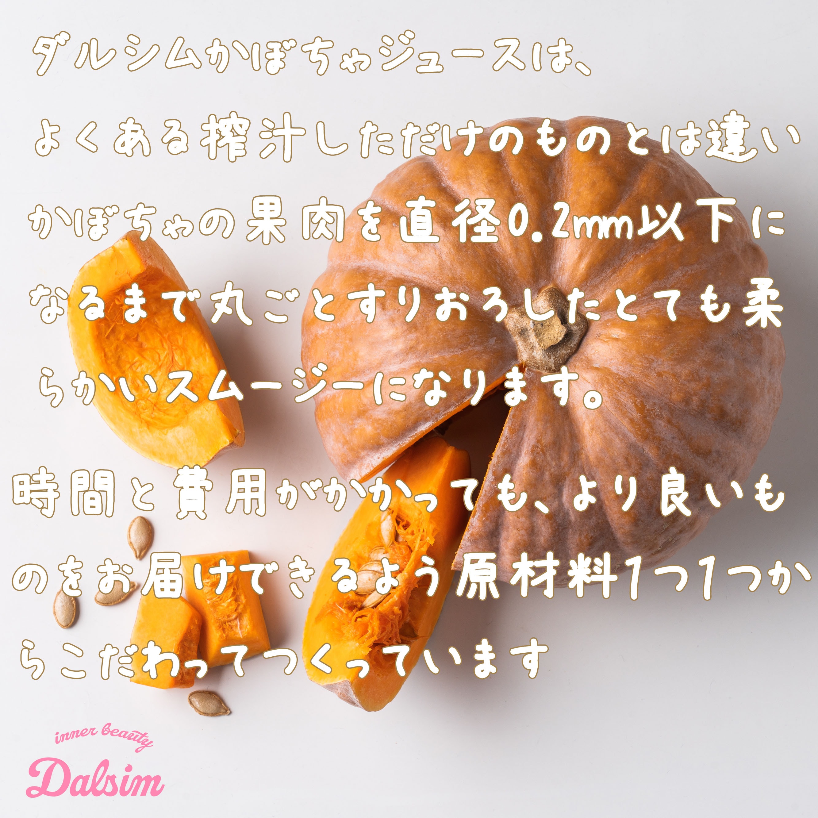 【自家製スムージー】かぼちゃジュース30食分 低カロリー　30袋入 韓国　お菓子　むくみ解消　足瘦せ　かぼちゃスムージー　かぼちゃエキス　かぼちゃ粥　野菜ジュース　むくみケア　スイーツ　ダイエット食