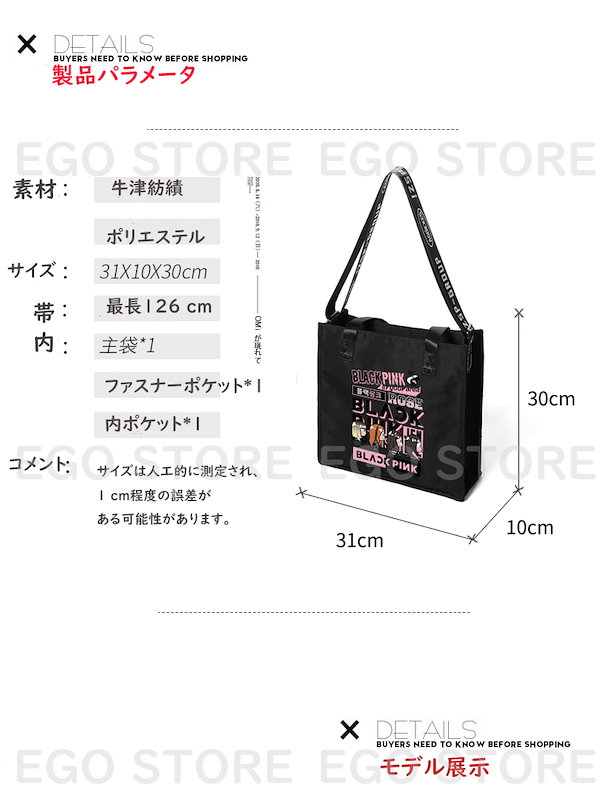 Qoo10] BLACKPINK ショルダーバッグ レ