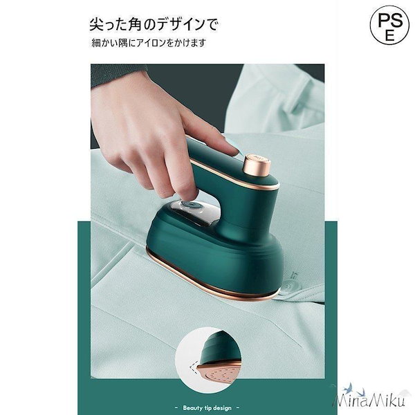 スチームアイロン Amazon | 【2024最新型 2WAYモデル】 スチームアイロン 衣類