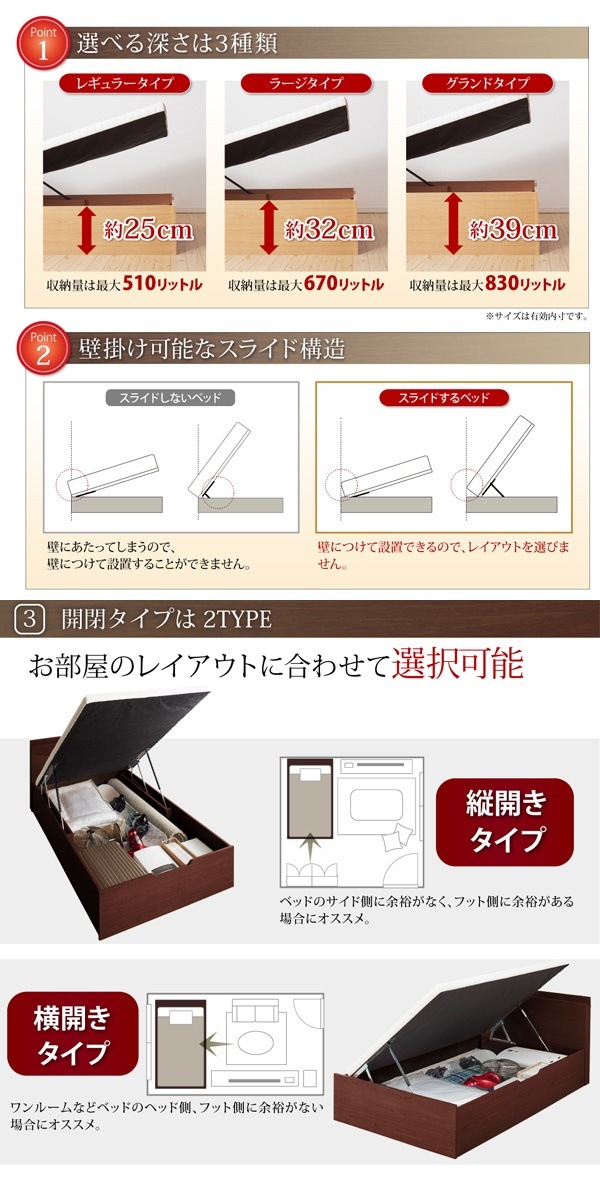 通気性抜群 棚コンセント付 跳ね上げベッド [Prostor]プロストル [薄型スタンダードポケットコイルマットレス付き] 横開き セミダブル 深さグランド [フレーム色]ナチュラル