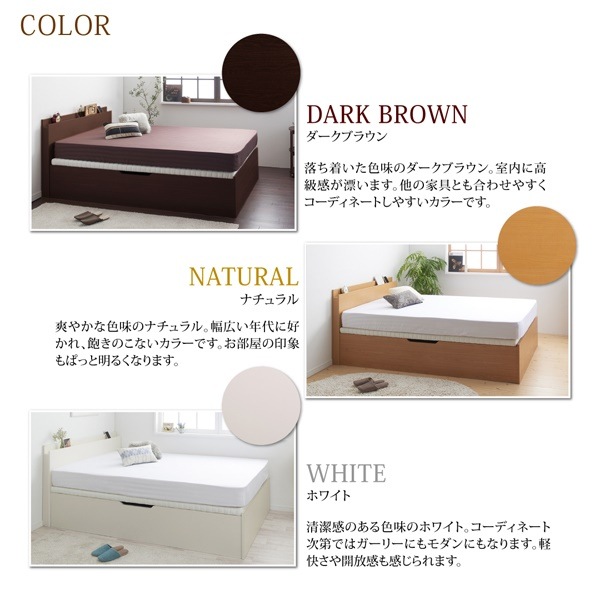 通気性抜群 棚コンセント付 跳ね上げベッド [Prostor]プロストル [薄型スタンダードポケットコイルマットレス付き] 横開き セミダブル 深さグランド [フレーム色]ナチュラル