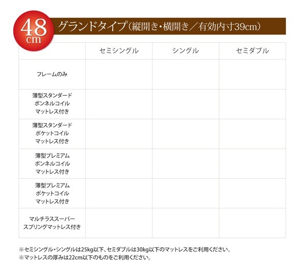 通気性抜群 棚コンセント付 跳ね上げベッド [Prostor]プロストル [薄型スタンダードポケットコイルマットレス付き] 横開き セミダブル 深さグランド [フレーム色]ナチュラル