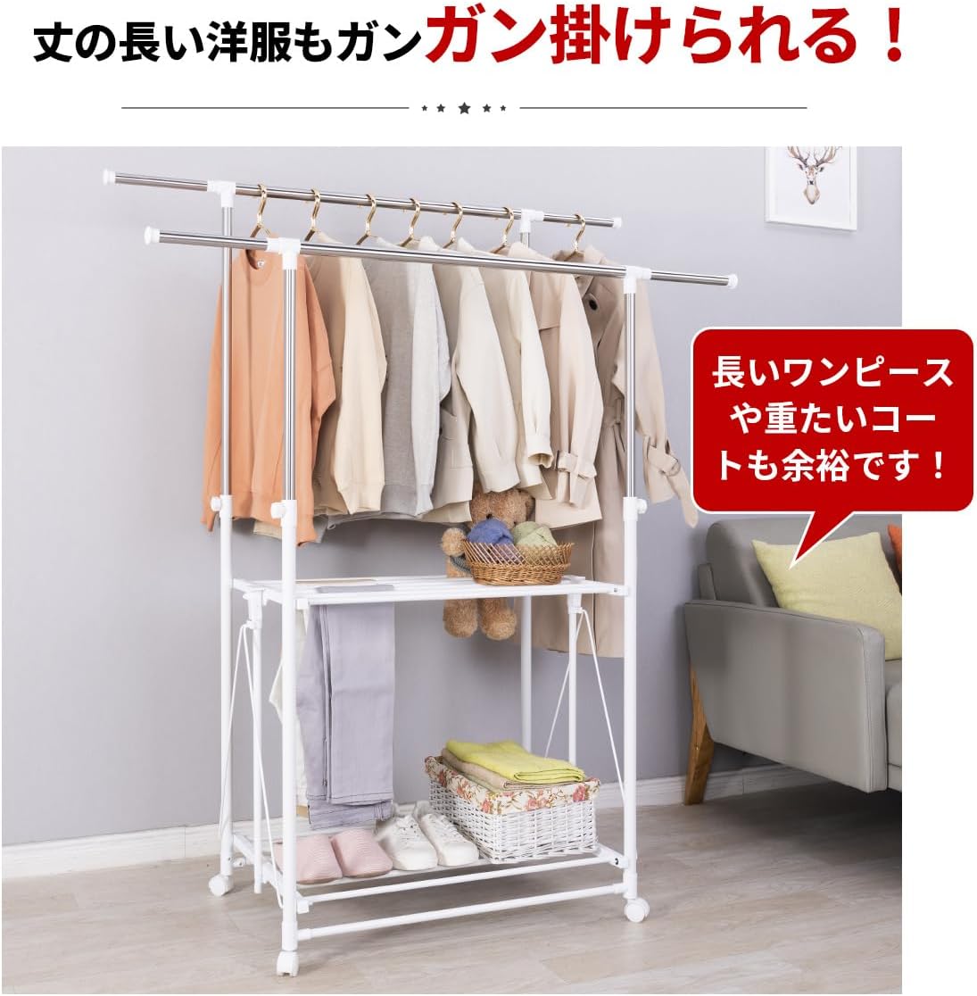 ハンガーラック パイプハンガー ダブル 洗濯物干し 幅88~150cm 大容量 洋服ラック 縦横伸縮 高さ95~160cm 調節可能 組み立て簡単 衣類収納 パイプハンガー 棚付き 省スペース おしゃ