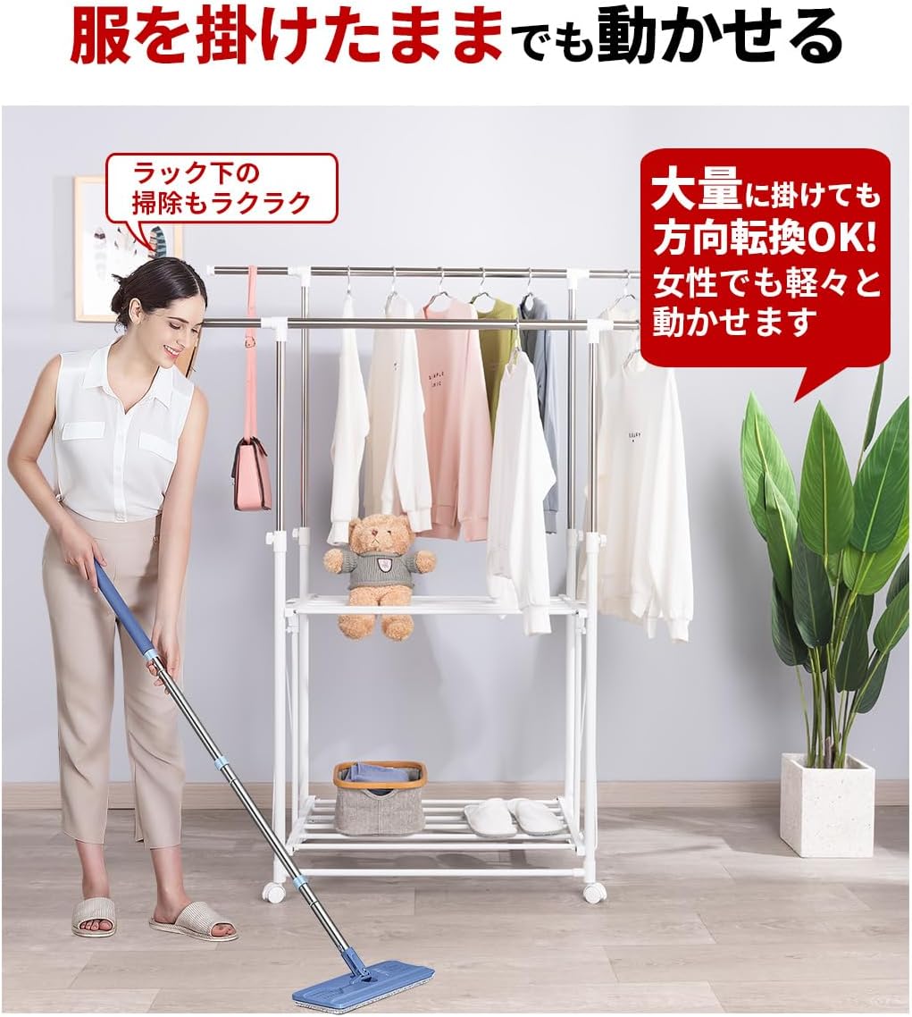 ハンガーラック パイプハンガー ダブル 洗濯物干し 幅88~150cm 大容量 洋服ラック 縦横伸縮 高さ95~160cm 調節可能 組み立て簡単 衣類収納 パイプハンガー 棚付き 省スペース おしゃ