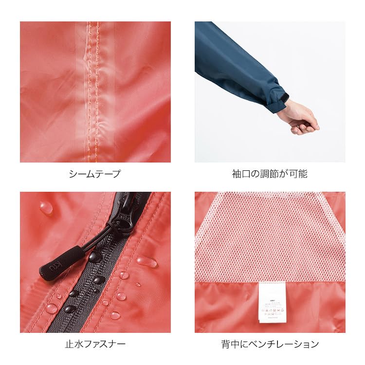 KiU【2024】キウ 軽量 雨対策 収納袋 持ち運び簡単 はっ水 防水 シンプル かわいい おしゃれ メンズ レディース 男女兼用 レインコート レインジップアップ カーキ K116-906