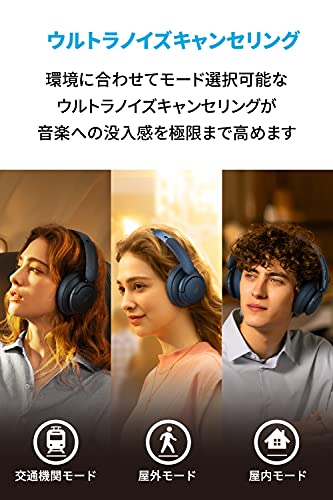 Anker Soundcore Life Q35（Bluetooth5.0 ワイヤレス ヘッドホン）【LDAC対応 / ウルトラノイズキャンセリング / ハイレゾ対応 (ワイヤレス / 有線) / 外