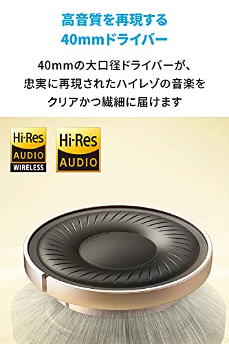 Anker Soundcore Life Q35（Bluetooth5.0 ワイヤレス ヘッドホン）【LDAC対応 / ウルトラノイズキャンセリング / ハイレゾ対応 (ワイヤレス / 有線) / 外