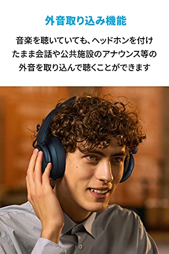 Anker Soundcore Life Q35（Bluetooth5.0 ワイヤレス ヘッドホン）【LDAC対応 / ウルトラノイズキャンセリング / ハイレゾ対応 (ワイヤレス / 有線) / 外