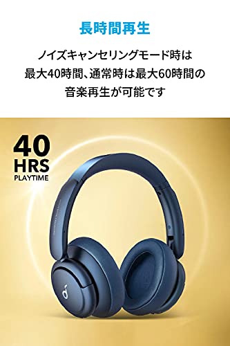 Anker Soundcore Life Q35（Bluetooth5.0 ワイヤレス ヘッドホン）【LDAC対応 / ウルトラノイズキャンセリング / ハイレゾ対応 (ワイヤレス / 有線) / 外