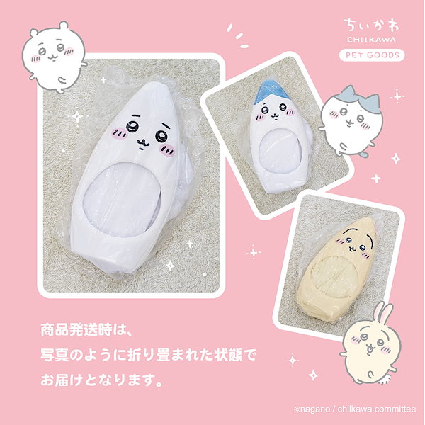 Qoo10] 粧美堂 ちいかわ ドーム型ペットハウス [ちいか