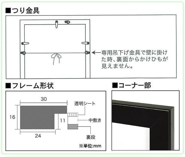A.P.J. 木製パネル プレーンパネル ポスターサイズ(400×500mm) ライトブラウン・0021760164 A.P.J. 木製パネル プレーンパネル ポスターサイズ(400×500mm) ライトブラウン・0021760164